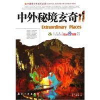消逝的光芒