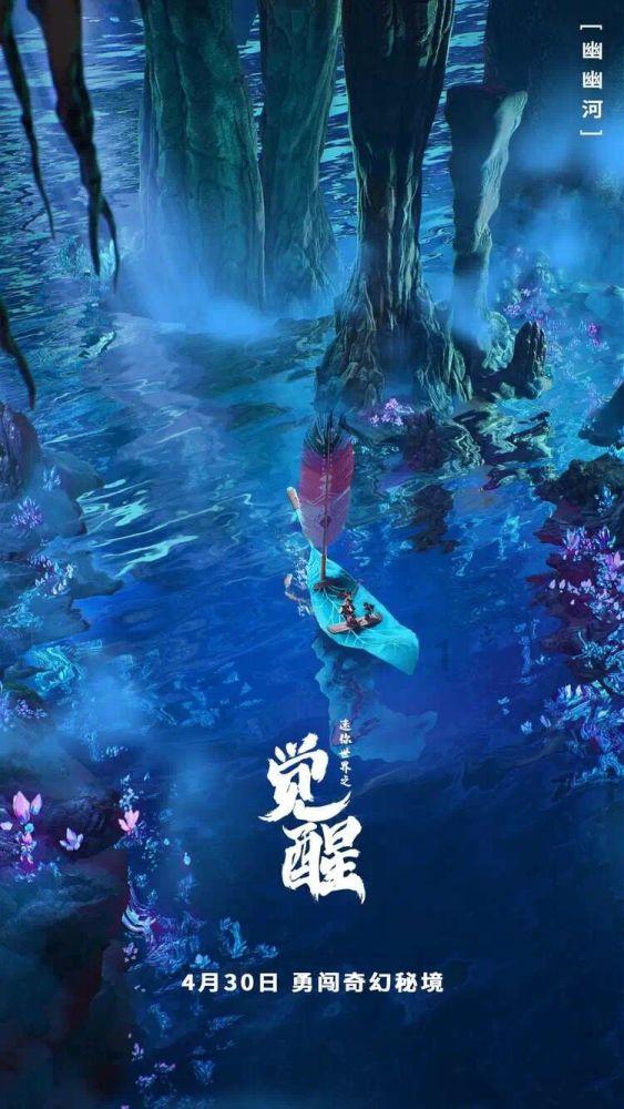 拯救精灵的土地10