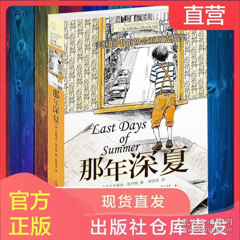 男科古今丨跨越千里,只为对他说声“谢谢”!