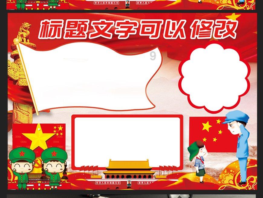 粉条馅怎么调好吃